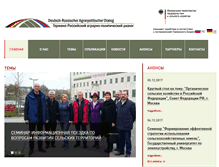 Tablet Screenshot of agrardialog.ru